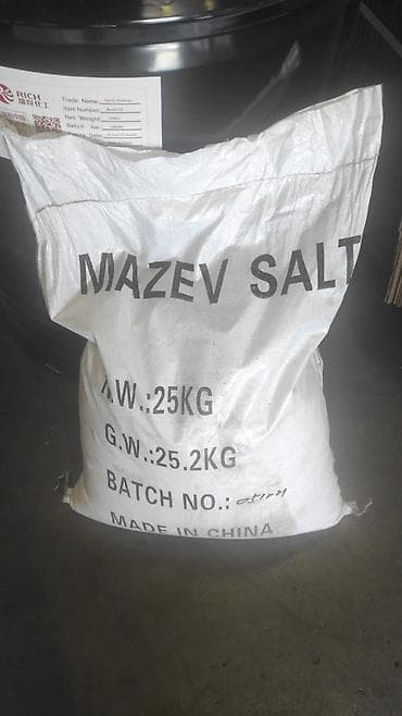 Удобрение Самовывоз, Платная доставка