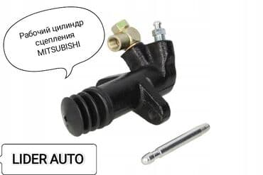 avto: Муфта Mitsubishi 2003 г., Новый, Аналог, Япония — 1