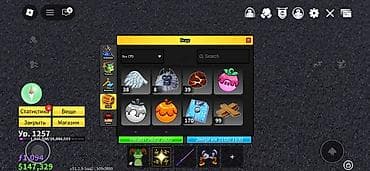 assasins creed: Аккаунт Roblox: King Legacy (Sea 2), высокий прогресс и богатый — 10