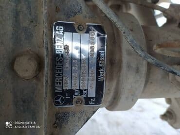 калотка хонда фит: Volkswagen t2 левый суппорт передний — 2