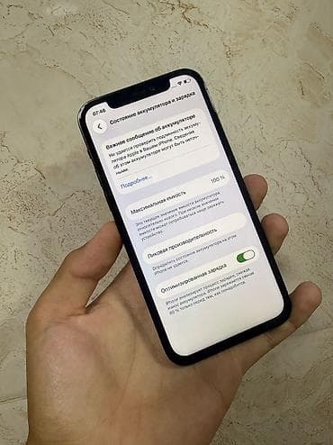 sd 128: IPhone 12 Pro, 128 ГБ, 100 % — 5