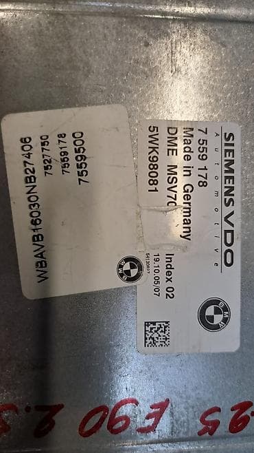 can bus: Блок управления двигателем Е90 7 559 179 Год 2007 В отличном — 5