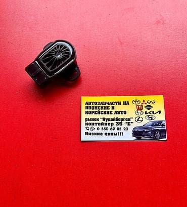 forester: Новый Датчик положения ДРОССЕЛЬНОЙ ЗАСЛОНКИ MITSUBISHI LANCER — 4
