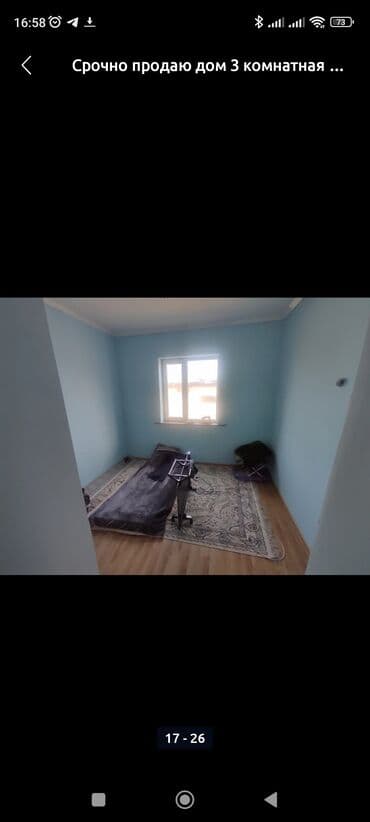 Үйдү ижарага алам: Үй, 100 кв. м, 3 бөлмө, Менчик ээси, Евро оңдоо — 14