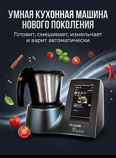рисоварка cuckoo: Умная кухонная машина Mycook Touch Jedani новый Многофункциональный — 4