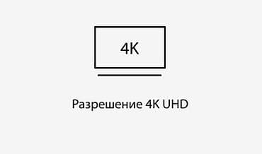 телевизор 4к: 📺 Toshiba 50C350NE — 50" 4K Smart TV + ДОСТАВКА 🚚 Современный — 4