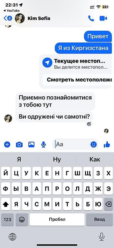 рыба капченная: Щепа для копчения — 2