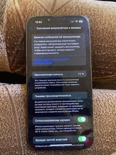 Apple iPhone: IPhone 13 Pro, Б/у, 256 ГБ, Зеленый, 72 % — 5