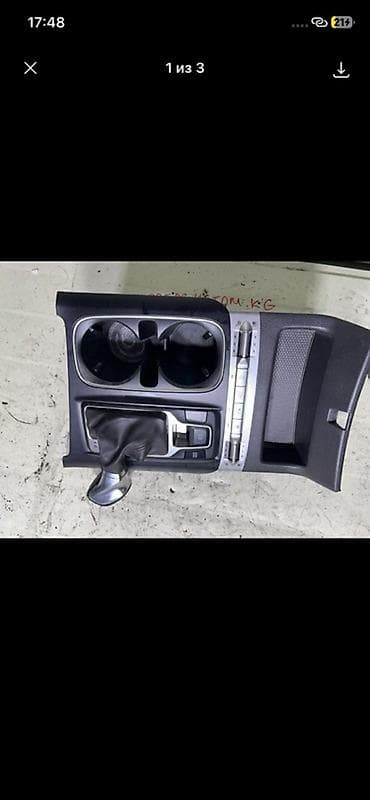 evolution mk249: Селектор АКПП в сборе с центральной консолью для Kia Carnival KA4 — 1