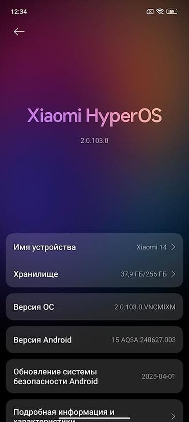 redmi 8 note: Xiaomi, 14, Б/у, 256 ГБ, цвет - Белый, 2 SIM — 5