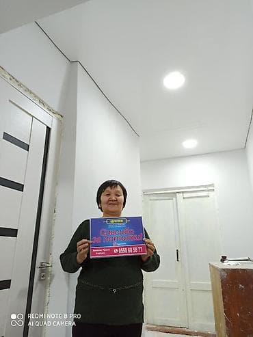 Жестяные работы: Натяжной потолок Глянцевое, Матовое, 3D потолки Гарантия, Бесплатная консультация, Бесплатный замер — 5