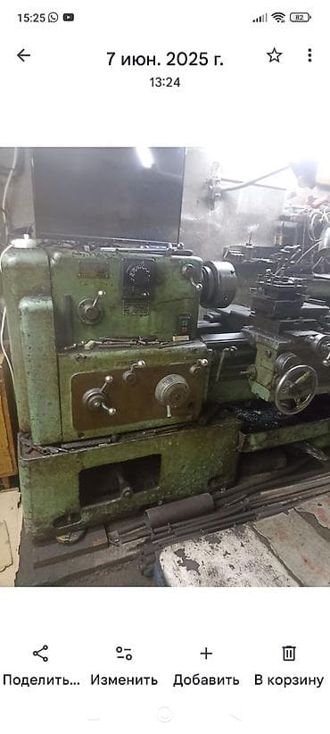 для дитей: Токарный станок без ЧПУ — 2