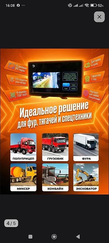 музыкальный центр самсунг: Видеорегистратор Новый, На панель, Без GPS, Без G-Sensor, Без антирадара — 1