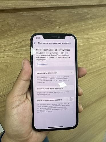 apple iphone 12 mini: IPhone 12 Pro, 128 ГБ, Pacific Blue — 3
