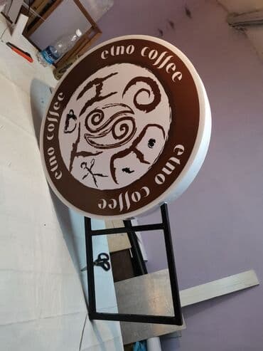 изготовление рекламных вывесок: | Арки, Штендера, Вывески, | Демонтаж, Снятие размеров, Монтаж — 2