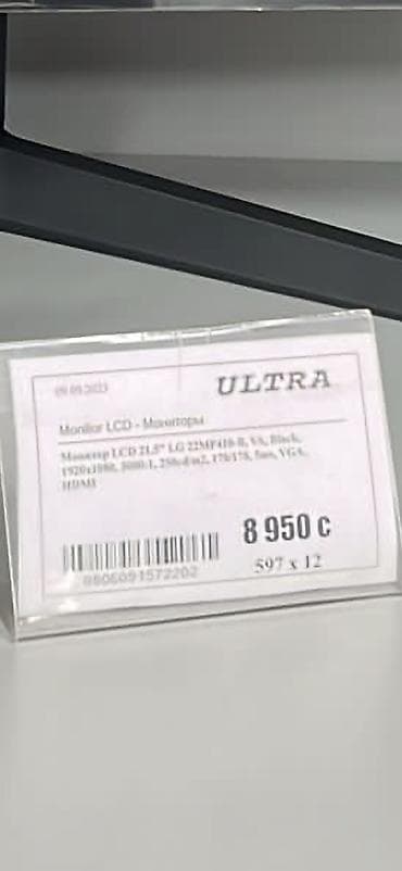 24 дюйма монитор: Монитор, Samsung, 23" - 24" — 3