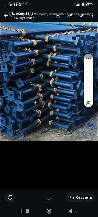 ремонт домов: Принимаем заказы строительные лесадрек адрем ош обл ноокатский — 2