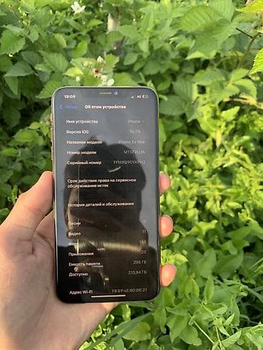 айфон хс макс бу: IPhone Xs Max, Б/у, 256 ГБ, Золотой, 100 % — 7