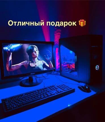 пк для офиса: Компьютер, ядер - 4, ОЗУ 8 ГБ, Игровой, HDD + SSD — 5