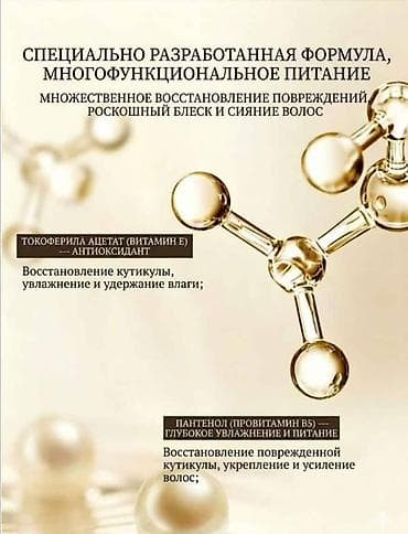 slim patch: Увлажняющая сыворотка для тела и волос с многофункциональным питанием — 2