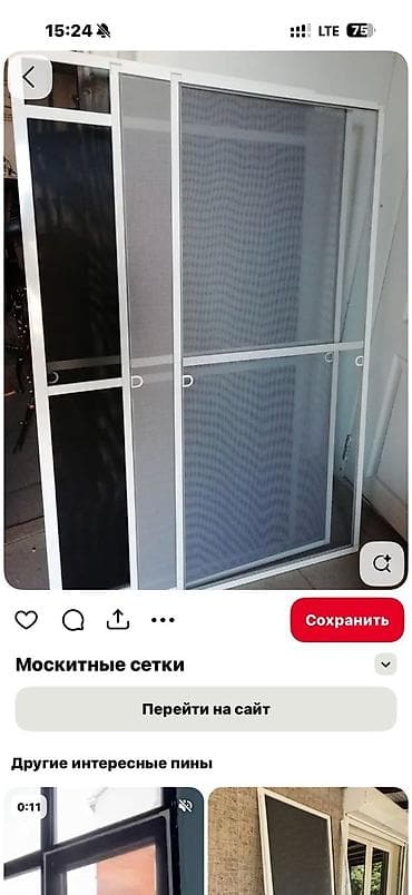 пчело рамки: Москитная сетка, Другой тип, На заказ — 2