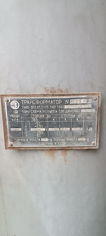 common rail: ТМ трансформаторы, Для понижения, Масляные — 4