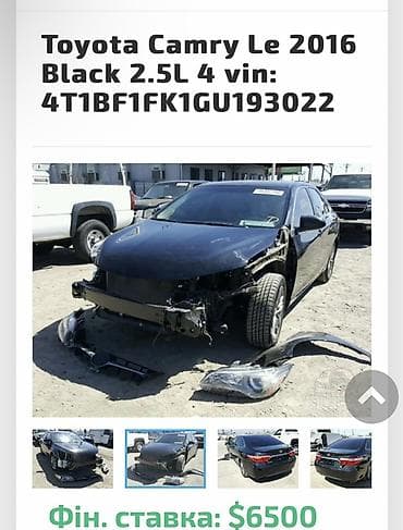 Унаа: Toyota Camry: 2016 г., 2.5 л, Автомат, Бензин, Седан — 3