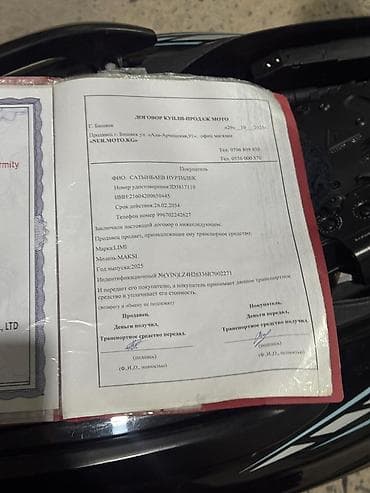 СРОЧНО СРОЧНО СРОЧНО СРОЧНО ПРОДАЮ МАКСИ СОСТОЯНИЕ 9,5/10 ВЛОЖЕНИЕ — 8