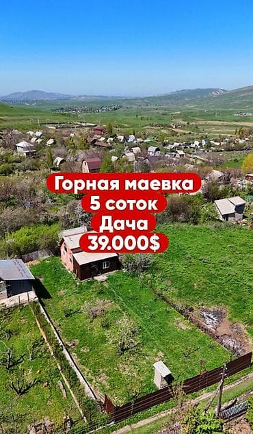 5 соток, Для строительства, Красная книга, Тех паспорт
