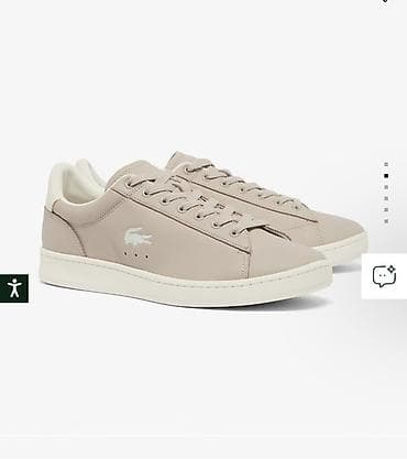 Мужские кроссовки, 48, 49, Lacoste, Новый, цвет - Бежевый, Самовывоз