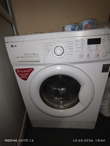 магнитола авто: Стиральная машина LG Inverter Direct Drive F8056LDP - Загрузка: 5 кг — 1