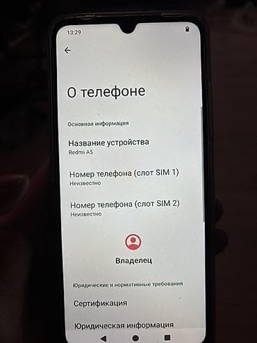 samsung a30: Redmi, Redmi A5, Новый, 64 ГБ, цвет - Черный, 2 SIM — 3