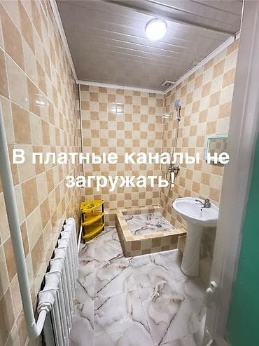 кыргыз недвижимост: Сдаем только кыргызам! Парням не сдаем! По вопросам звонить. Номер — 3