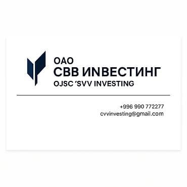 коммерческий директор: Вакансия: Инвестиционный директор / CEO консорциума Международный — 1