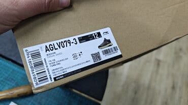 Москвич: Утеплённые Кроссовки Li-Ning C-ROSS X (mid) 46 Размер Не подошли по — 7