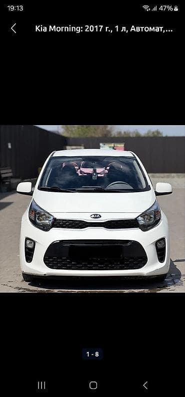 Сдаю Kia Morning под такси, Долгосрочно, | Залог, Другие условия