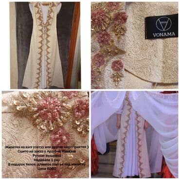 Вечернее платье, А-силуэт, Длинная модель, Без рукавов, S