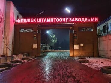 дорожние: | Лайтбоксы, Баннеры, Билборды, рекламные щиты, | Разработка дизайна, Демонтаж, Монтаж — 14