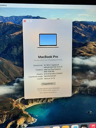 macbook pro 15 2017: Для программирования, Б/у, Intel Core i5, ОЗУ, RAM: 8 ГБ, В рассрочку — 6