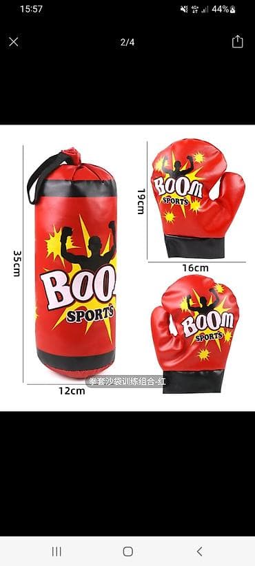 Бу Обменяю на 3 литра натурального сока маленькая груша и перчатки at lalafo.kg Бу Обменяю на 3 литра натурального сока маленькая груша и перчатки