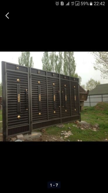 ремонт секционных ворот: Сварка | Ворота Гарантия — 5