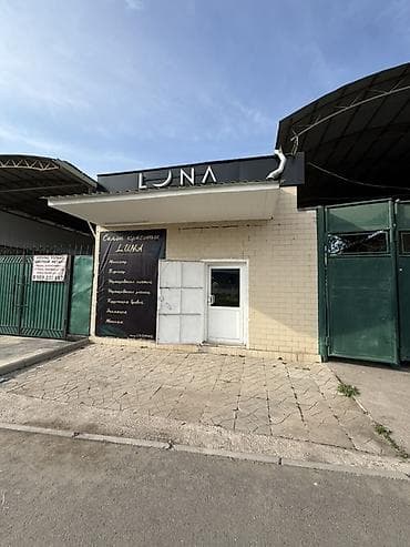 Сдается помещение в аренду