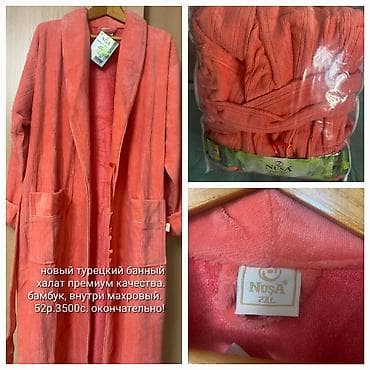 личные веши: Женская домашняя одежда ISIK — коллекция Spring & Summer — 7