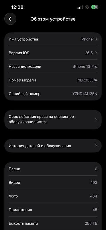 iphone разбит: IPhone 13 Pro, Б/у, 256 ГБ, Золотой, 79 % — 6