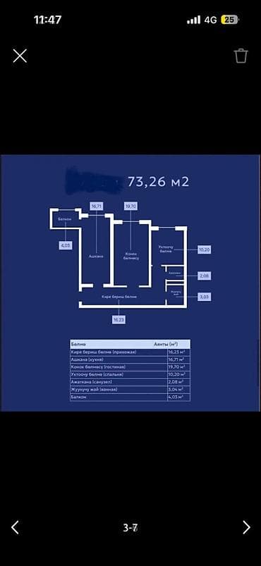 Новостройки от застройщика: Строится, 2 комнаты, 73 м² — 4