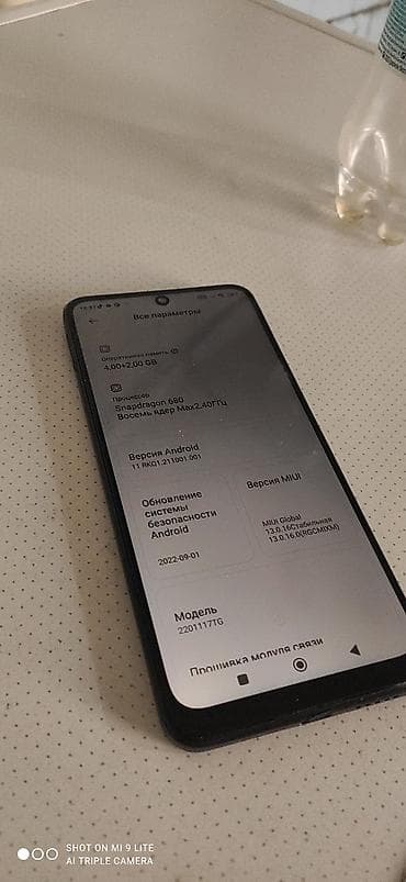 13 pro apple: Redmi, Redmi Note 11, 128 ГБ, цвет - Черный, 2 SIM — 3