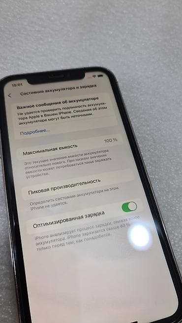 ipone xr: IPhone Xr, Б/у, 64 ГБ, Серебристый, 100 % — 8