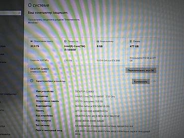 электронка бишкек: Компьютер, ядролор - 10, ОЭТ 32 ГБ, Оюндар үчүн, Intel Core i5, NVIDIA GeForce RTX 5060, NVMe — 3
