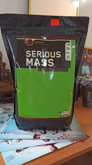 санаиа: Протеин. Изолят . Для набора мышечной массы тела. Увеличевает силовые — 2