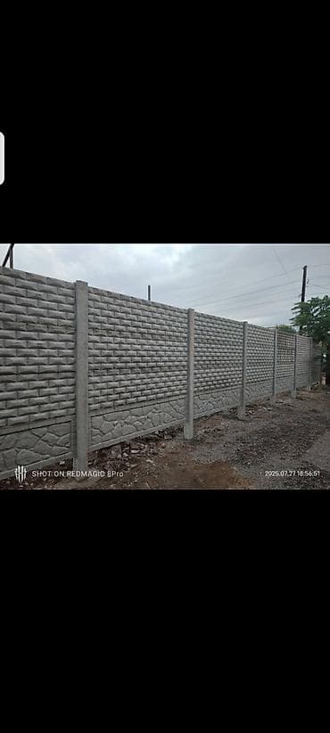 Ремонт и строительство: КАРА-БАЛТА. Евро-заборы из железобетонных секций Что это: - Сборные — 6